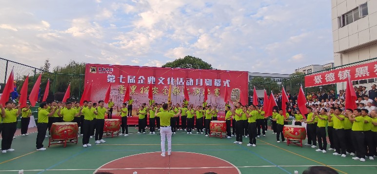 喜報(bào)：公司以各個(gè)單項(xiàng)齊進(jìn)“三甲”的佳績(jī)，勇奪集團(tuán)企業(yè)文化活動(dòng)月總分第一名！1_gaitubao_773x357.jpg
