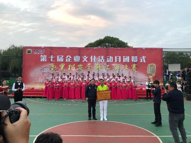 喜報(bào)：公司以各個(gè)單項(xiàng)齊進(jìn)“三甲”的佳績(jī)，勇奪集團(tuán)企業(yè)文化活動(dòng)月總分第一名！2_gaitubao_752x564.jpg