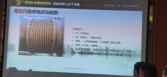 新技術(shù)，新材料在設(shè)備維護中的應(yīng)用3.jpg