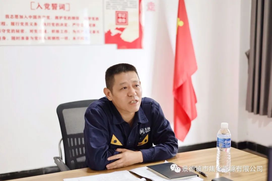 殷愛(ài)國(guó)深入煉焦一廠黨支部聯(lián)系點(diǎn)開(kāi)展黨課專(zhuān)題學(xué)習(xí).jpg
